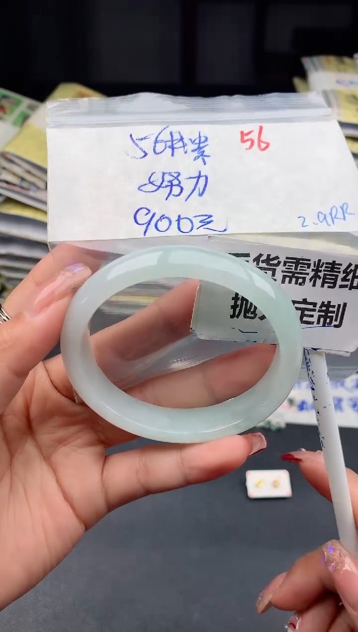 【闪购商品】定制翡翠未镶嵌56毛货需精细抛光多样性1件900元