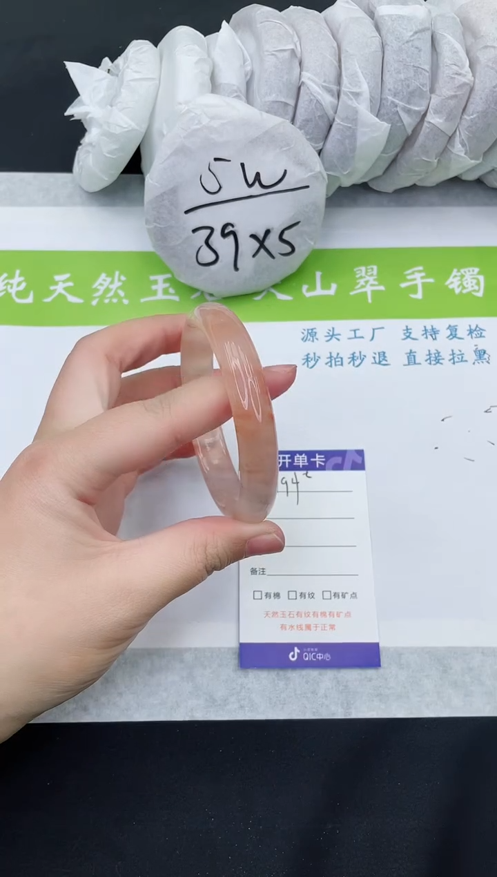 【闪购商品】石英质玉手镯未镶嵌H194-60+