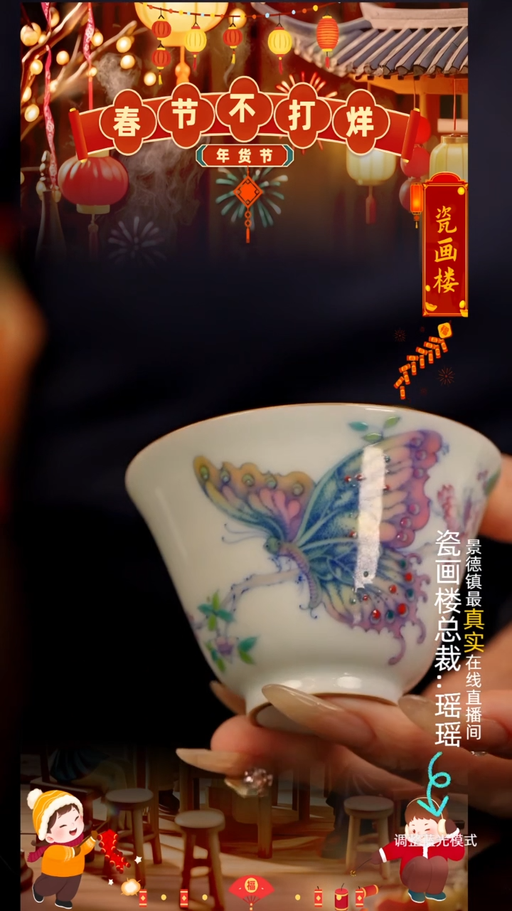 【闪购商品】瓷片瓷瓷瓷瓷瓷瓷瓷瓷