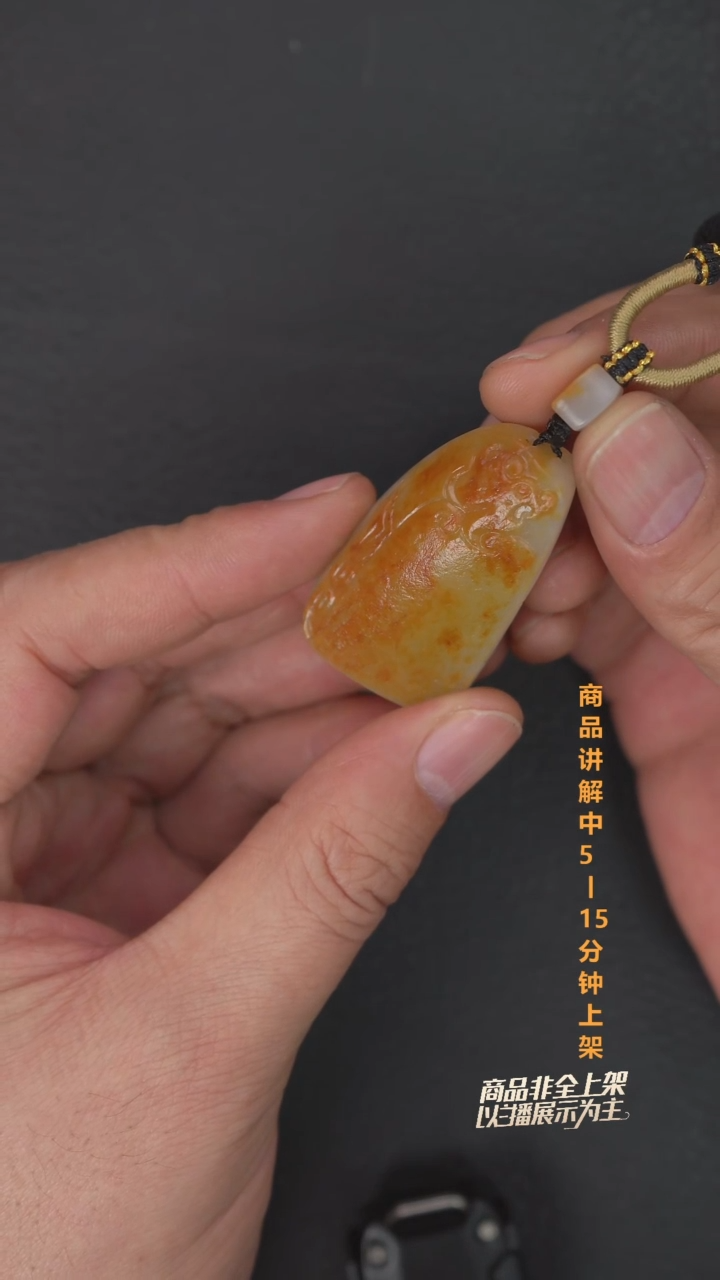 吊坠(不含链)未镶嵌和田玉一个