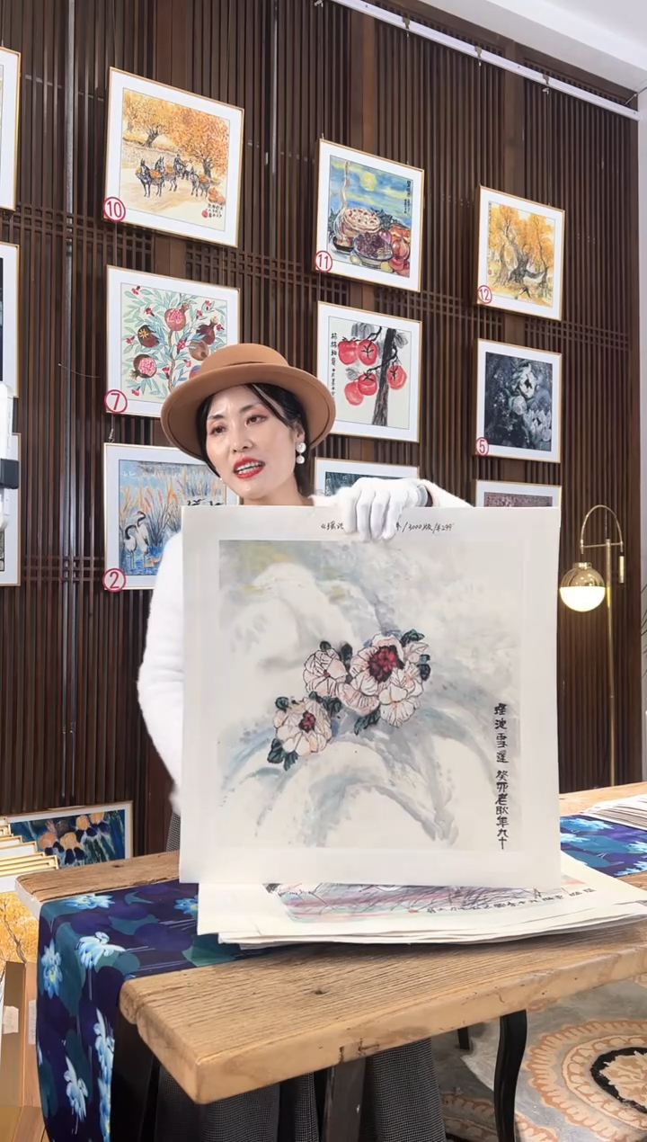 版画耿玉琨名章限量版画S