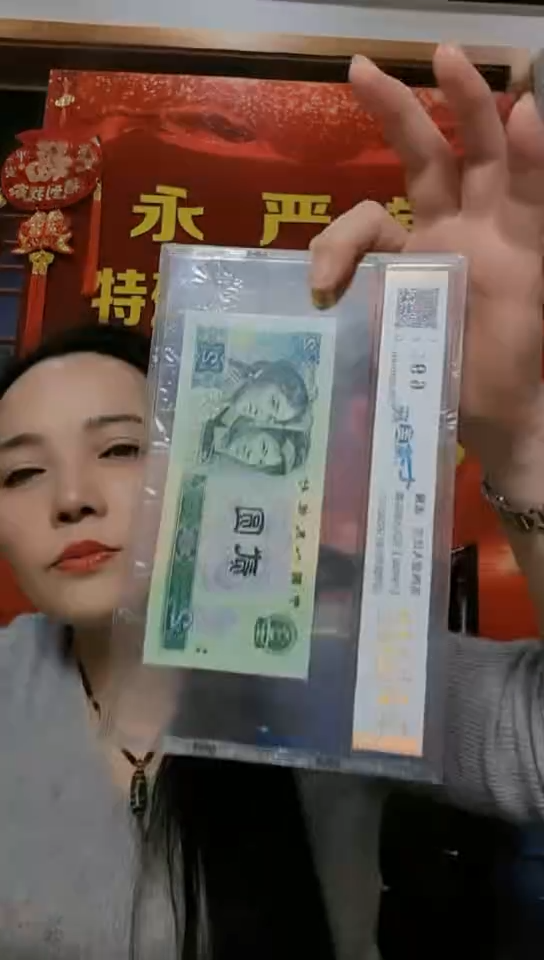 【闪购商品】【秋香专属】902七擒孟获 单张