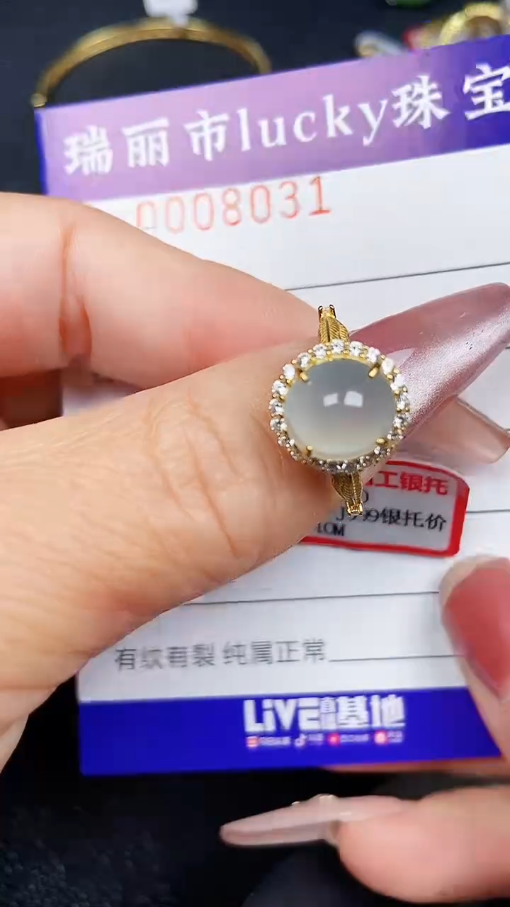 颈饰银S925镶嵌翡翠8031