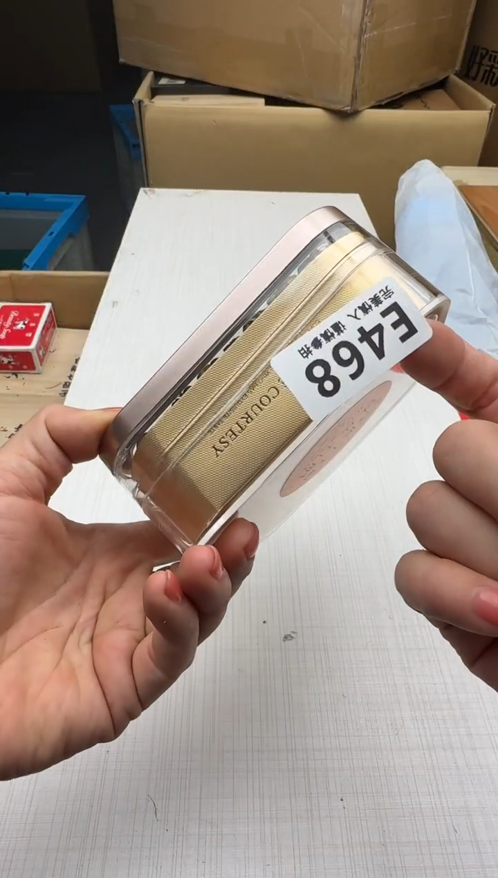 瓷片468回流瓷器 默认微瑕