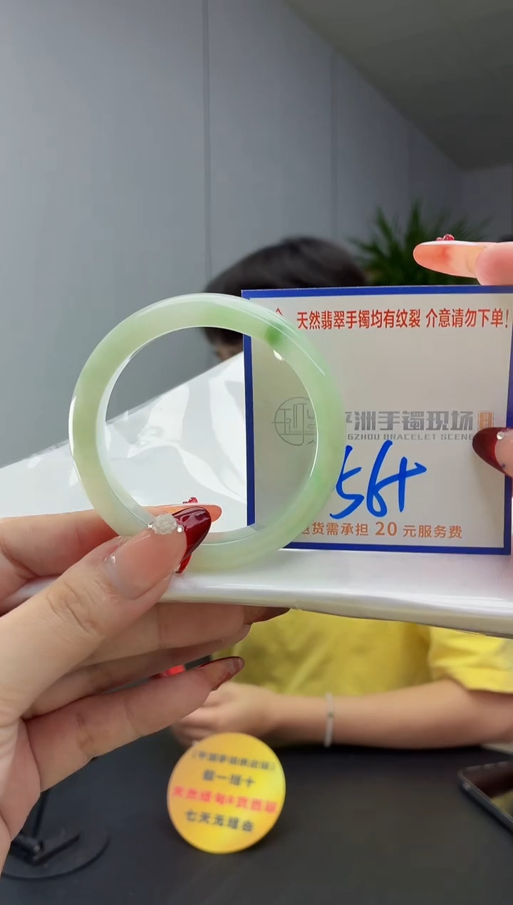翡翠手镯未镶嵌111111111111