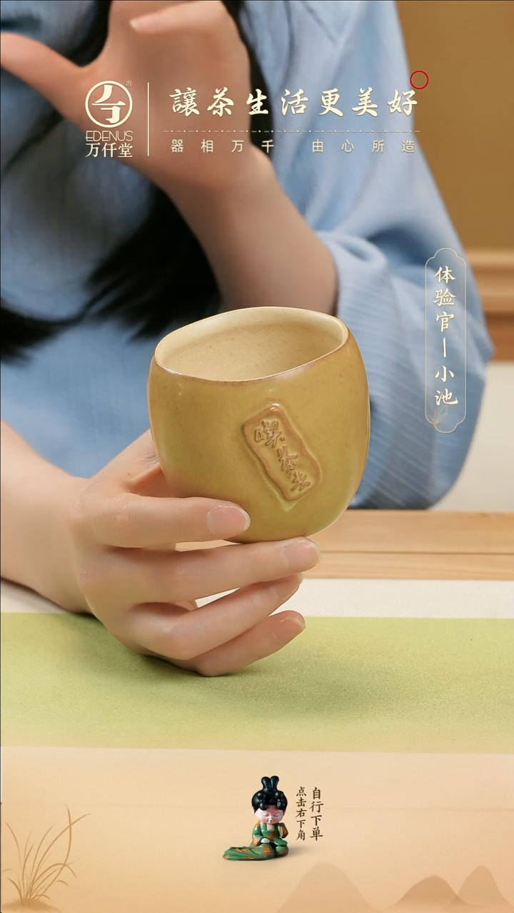 【闪购商品】吃茶去·千杯02（故宫）