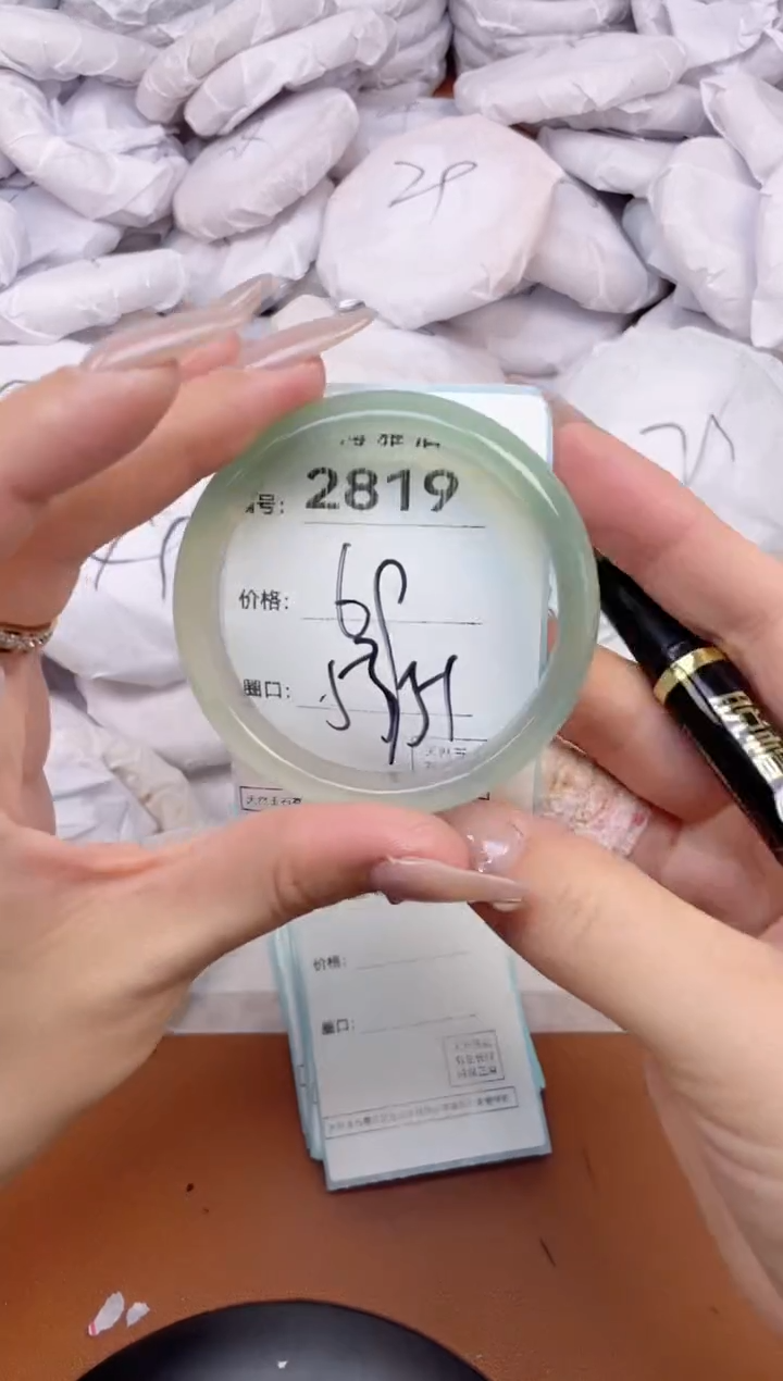 【闪购商品】玛瑙/玉髓手镯未镶嵌2819