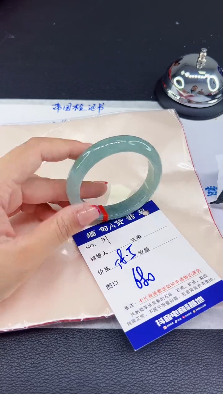 未镶嵌手镯翡翠1111