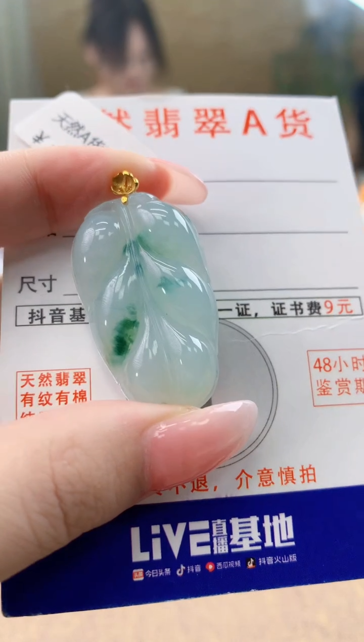 颈饰18K金镶嵌翡翠天然A货翡翠挂件