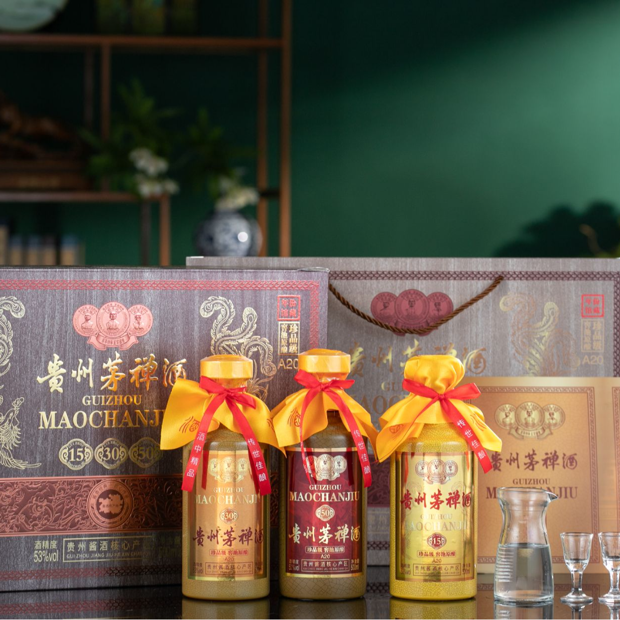 茅禅贵州茅禅A20酱香型白酒53度500ml*3