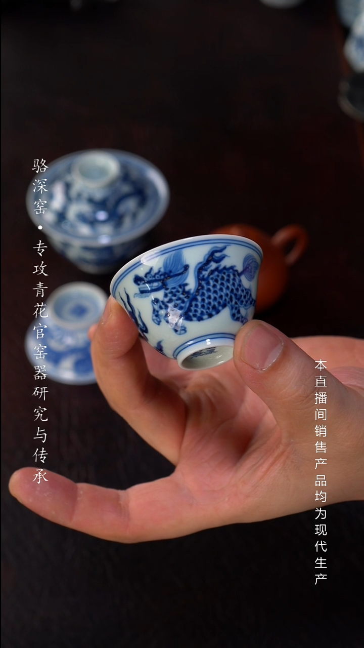 骆深窑-麒麟小杯35cc