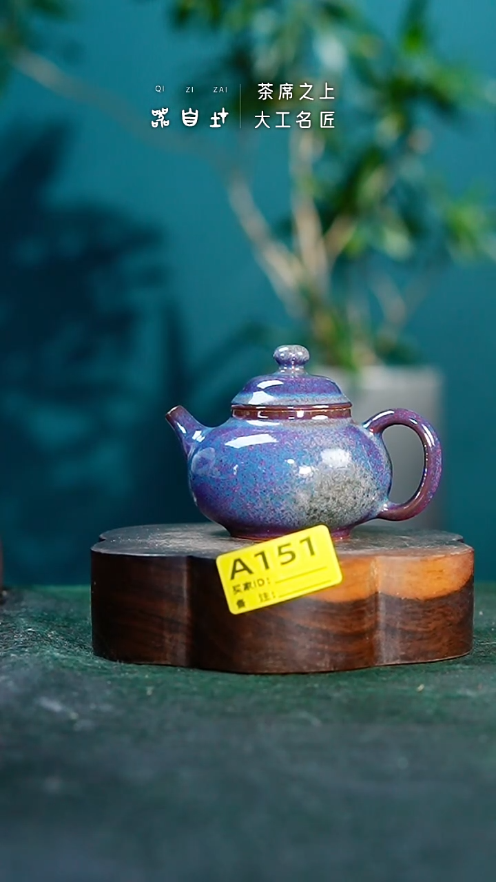 【闪购商品】瓷片神垕钧瓷 精品瓷器 园A151