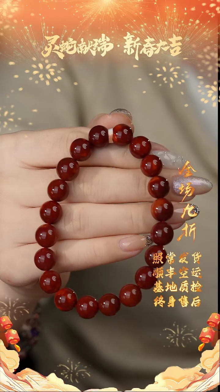 【闪购商品】南红玛瑙单圈未镶嵌L33（多样性发一件）10mm+