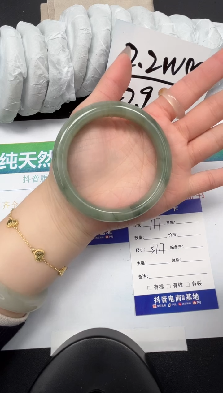 【闪购商品】石英质玉手镯未镶嵌117-57.7