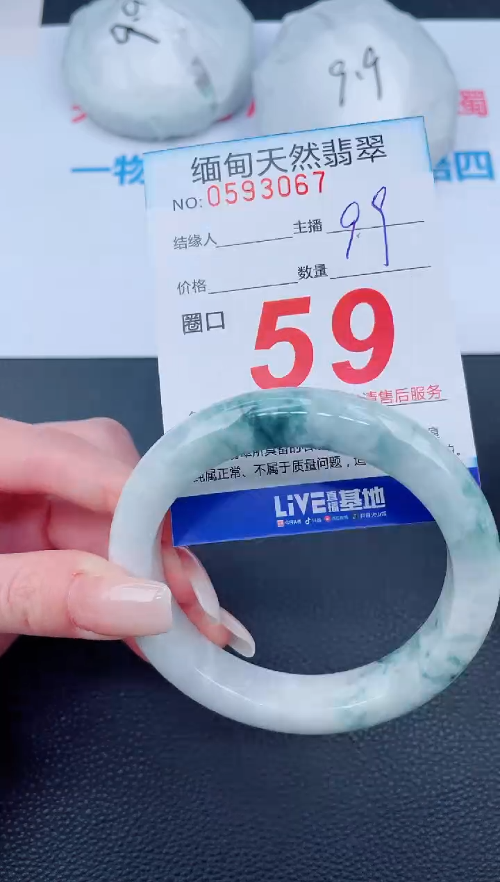 未镶嵌手镯翡翠02天然翡翠手镯