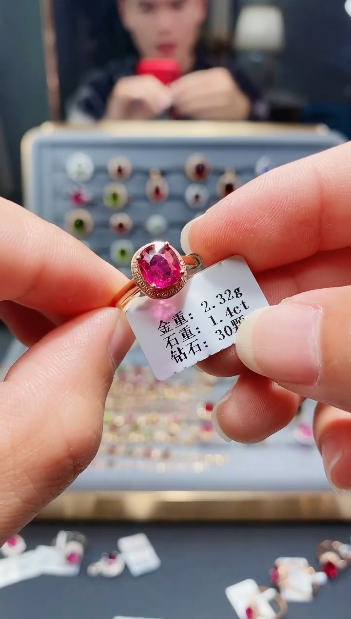 【闪购商品】碧玺戒指18K金镶嵌1.4..