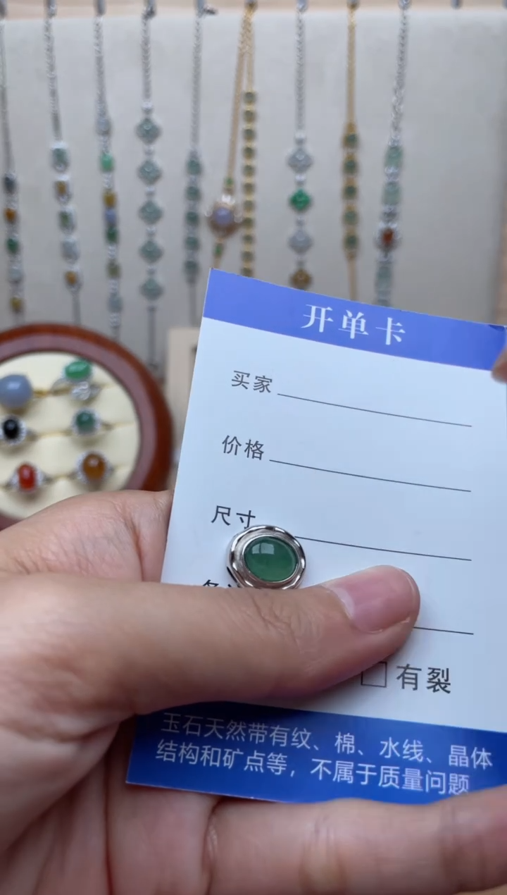 【闪购商品】翡翠吊坠(不含链)银S925镶嵌1111