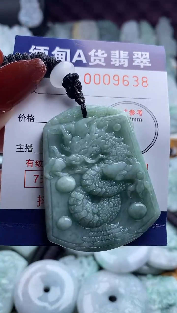 【闪购商品】翡翠吊坠(不含链)未镶嵌1