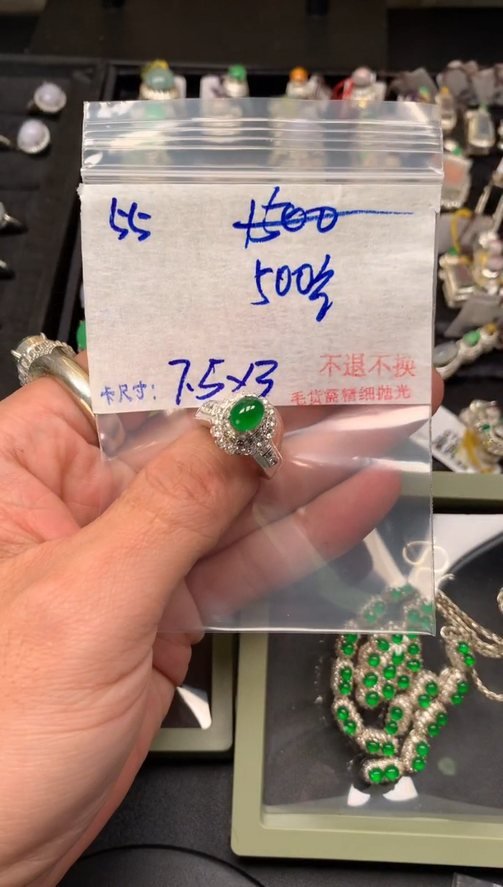 【闪购商品】定制翡翠未镶嵌毛货需精细抛光+多样性发1单