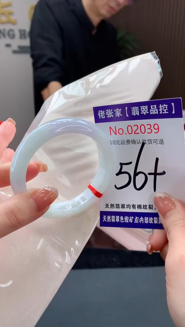 【闪购商品】翡翠手镯未镶嵌天然缅甸A货翡翠