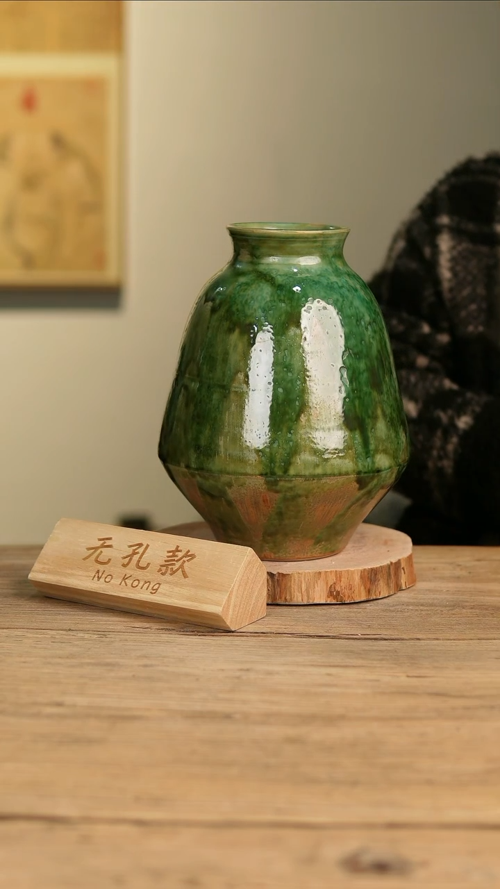 【闪购商品】摆件26-513高27口8误差2无孔