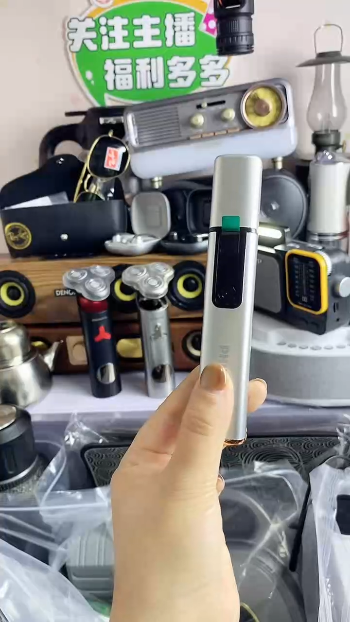 仙****享多功能鼻毛修剪器