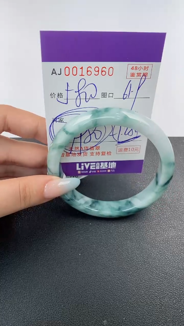 【闪购商品】翡翠手镯未镶嵌天然A货翡翠