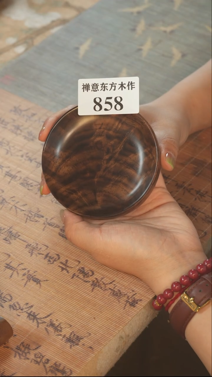北美黑胡桃木茶盘858