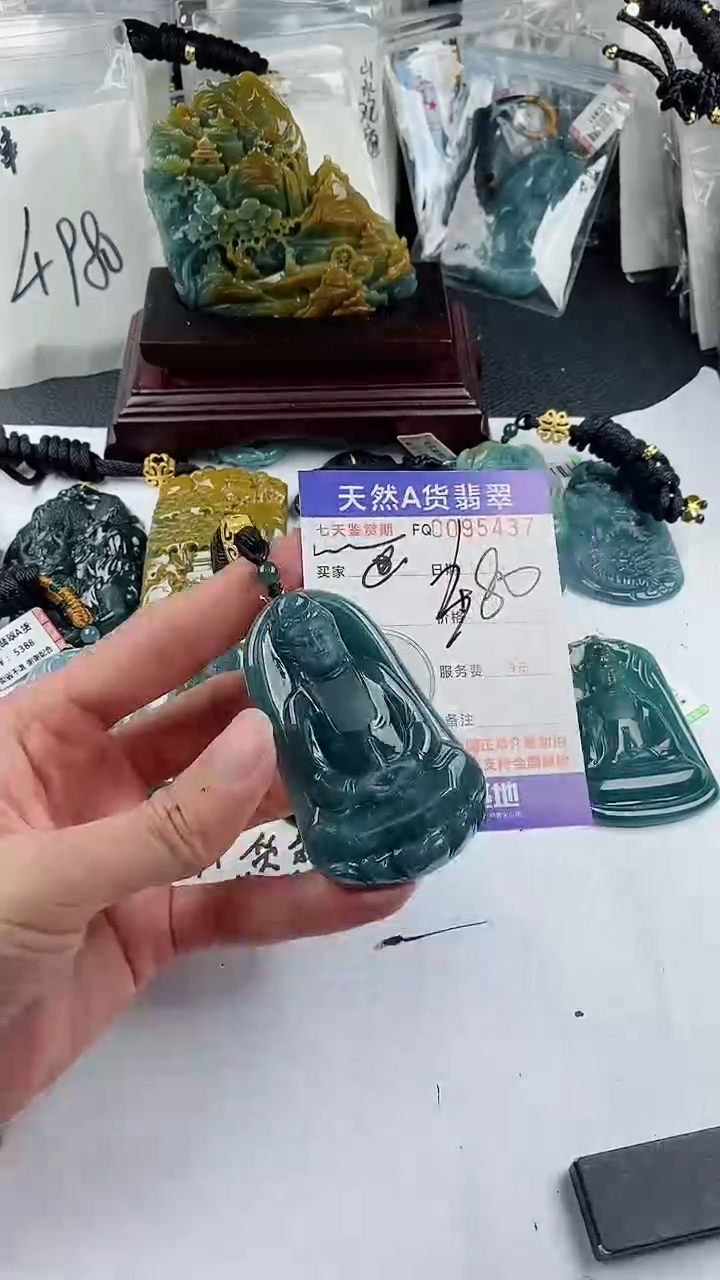 【闪购商品】翡翠颈饰未镶嵌           