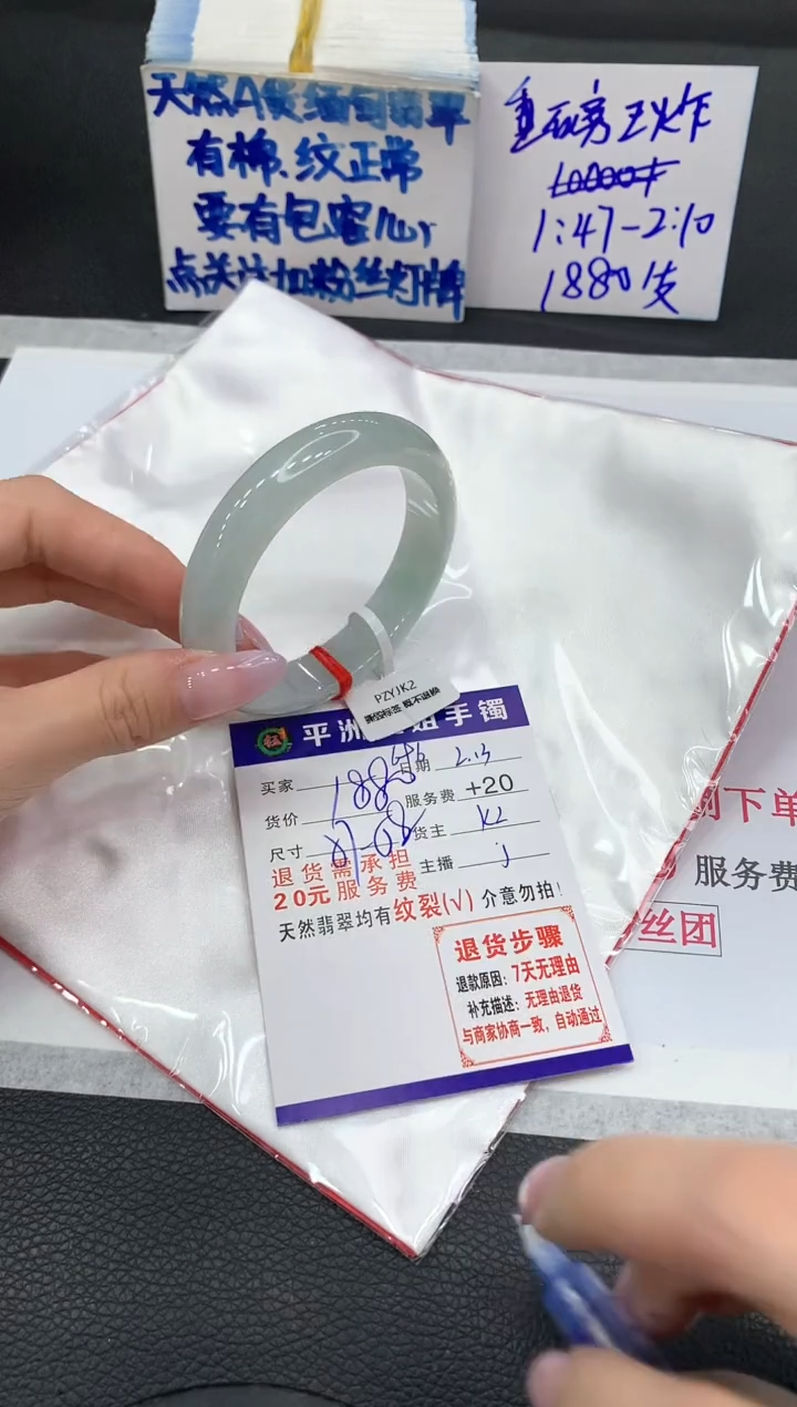 【闪购商品】翡翠手镯未镶嵌1111111111111