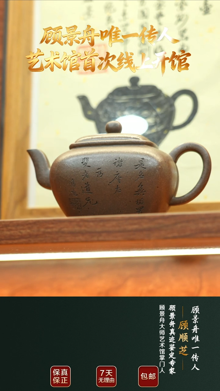 茶壶紫砂GSZ141鸣远无垢天青泥355cc