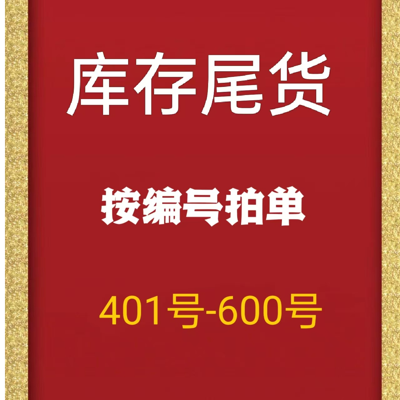 中国青铜器和瓷器 600