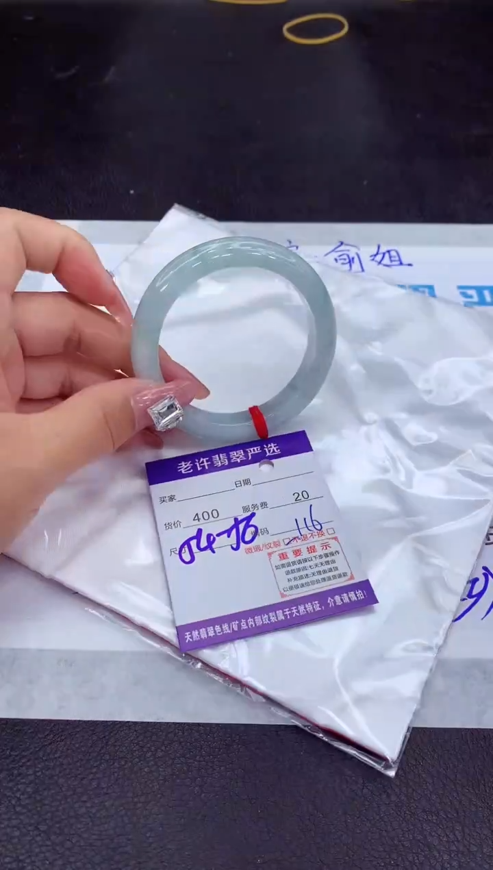 【闪购商品】翡翠手镯未镶嵌111111111111111