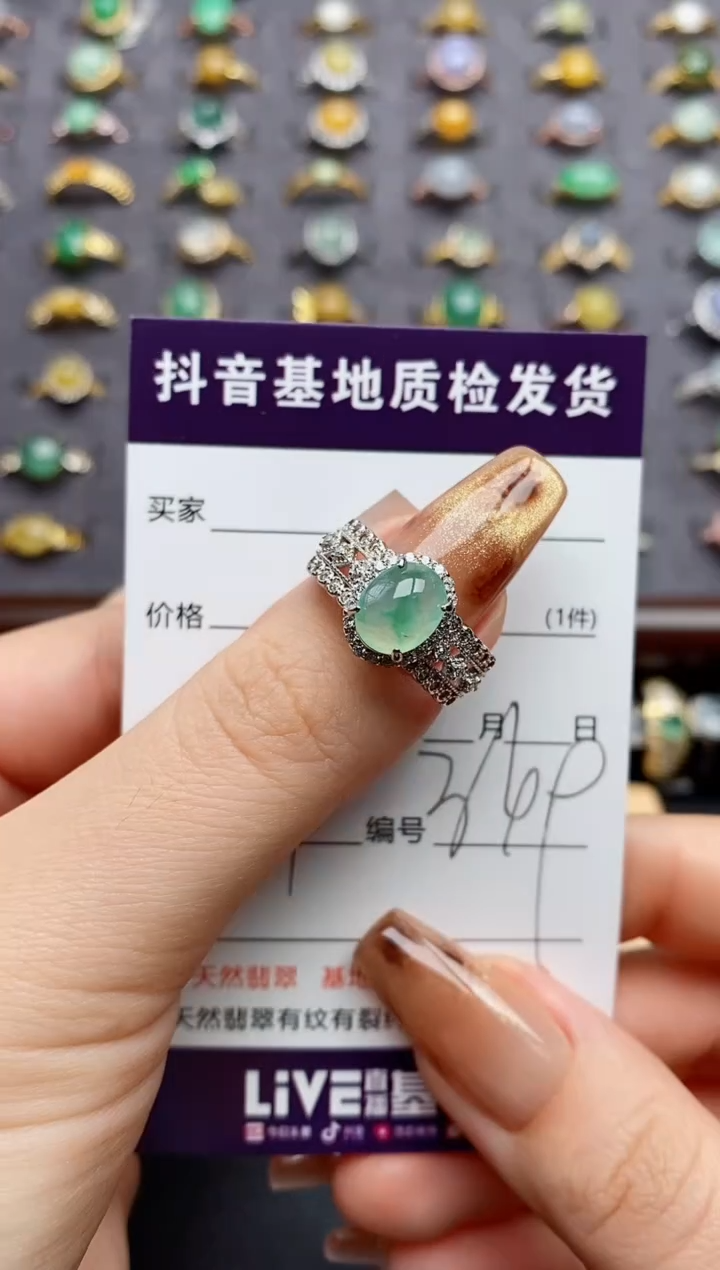 银S925镶嵌戒指翡翠.