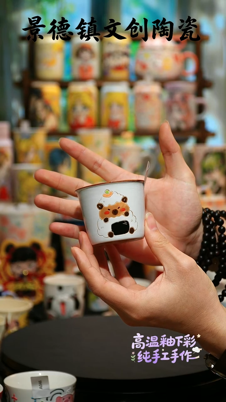 摆件陶景德镇文创陶瓷XD-SH-A665