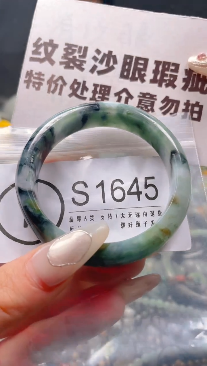【闪购商品】翡翠颈饰未镶嵌51-52/S/纹裂沙眼瑕疵介意勿拍