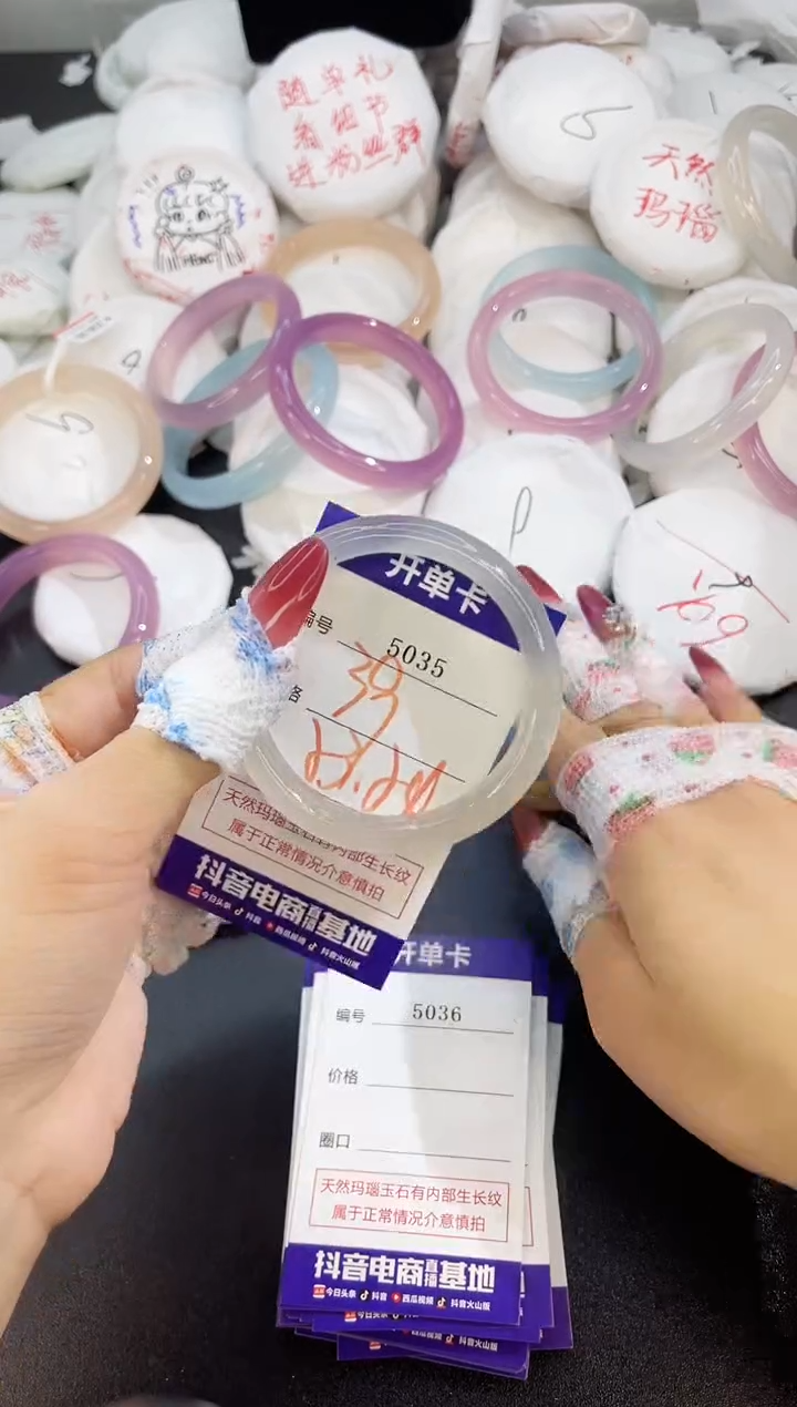 玛瑙/玉髓手镯未镶嵌5035