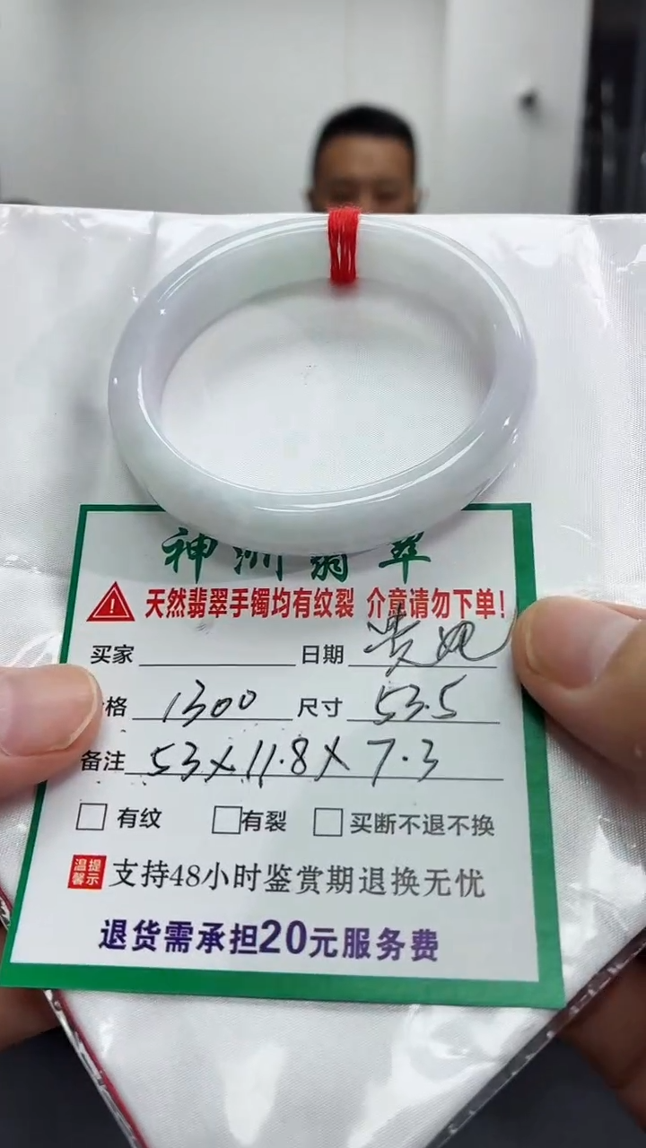 未镶嵌手镯翡翠翡翠手镯33