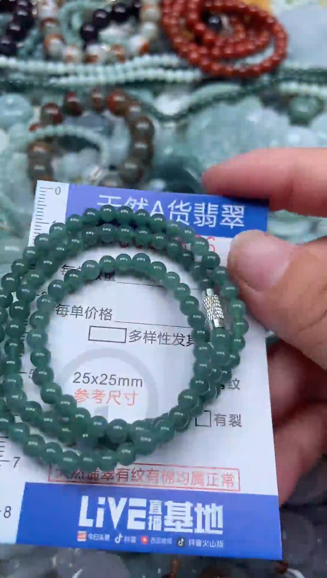 翡翠挂件未镶嵌翡翠