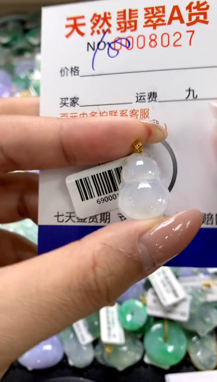 颈饰18K金镶嵌翡翠1111111111111111