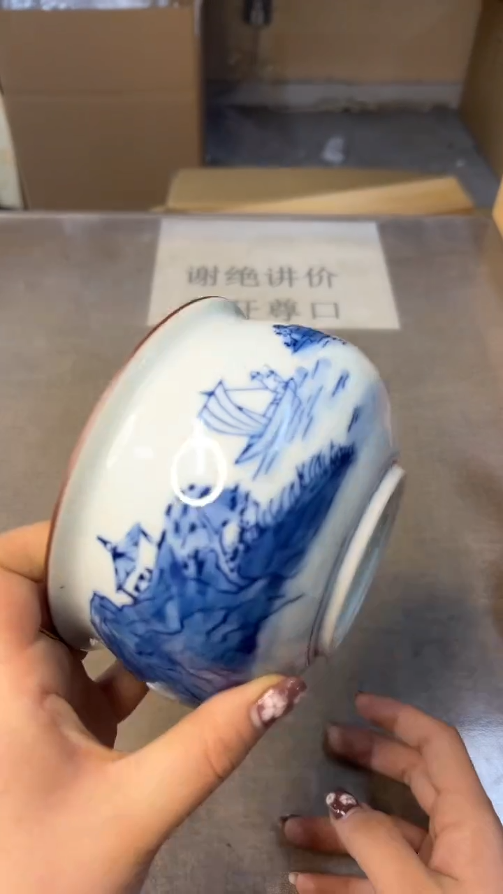 不*年建水        