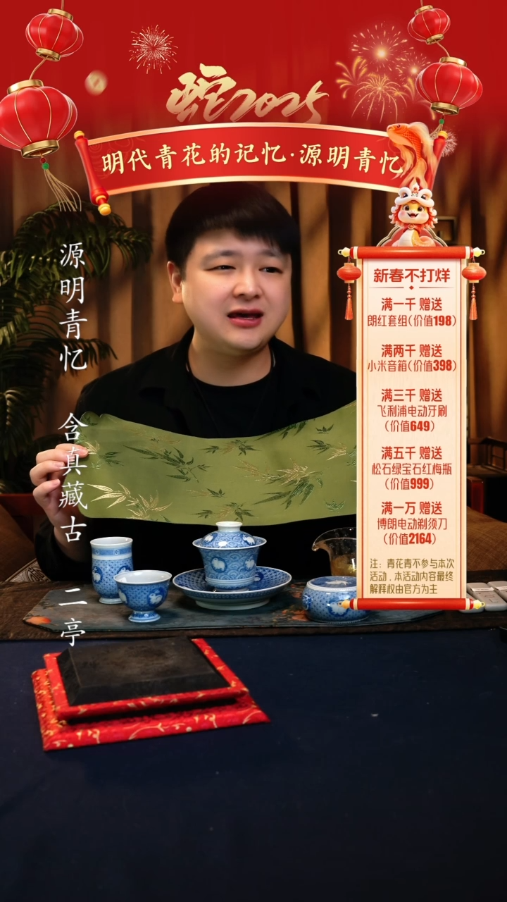【闪购商品】@@茶席茶席茶席茶席茶席