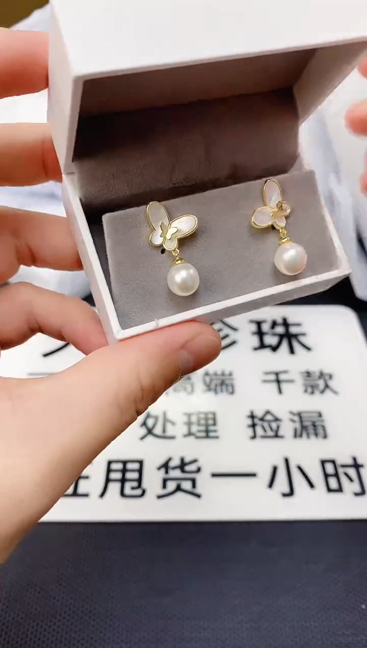 未镶嵌耳饰淡水珍珠ED1022