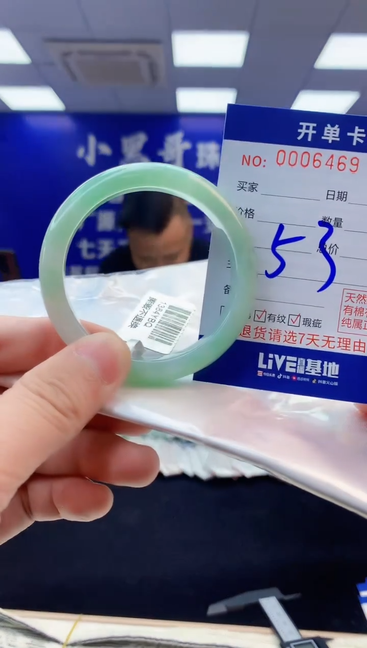 【闪购商品】翡翠手镯未镶嵌翡翠天然A货手镯