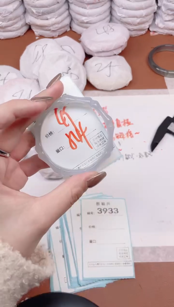 【闪购商品】玛瑙/玉髓手镯未镶嵌3932