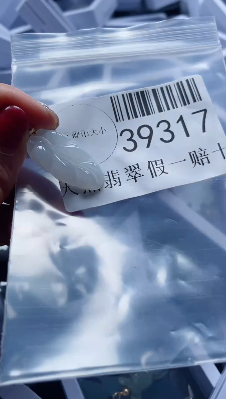 【闪购商品】翡翠吊坠(不含链)未镶嵌39317