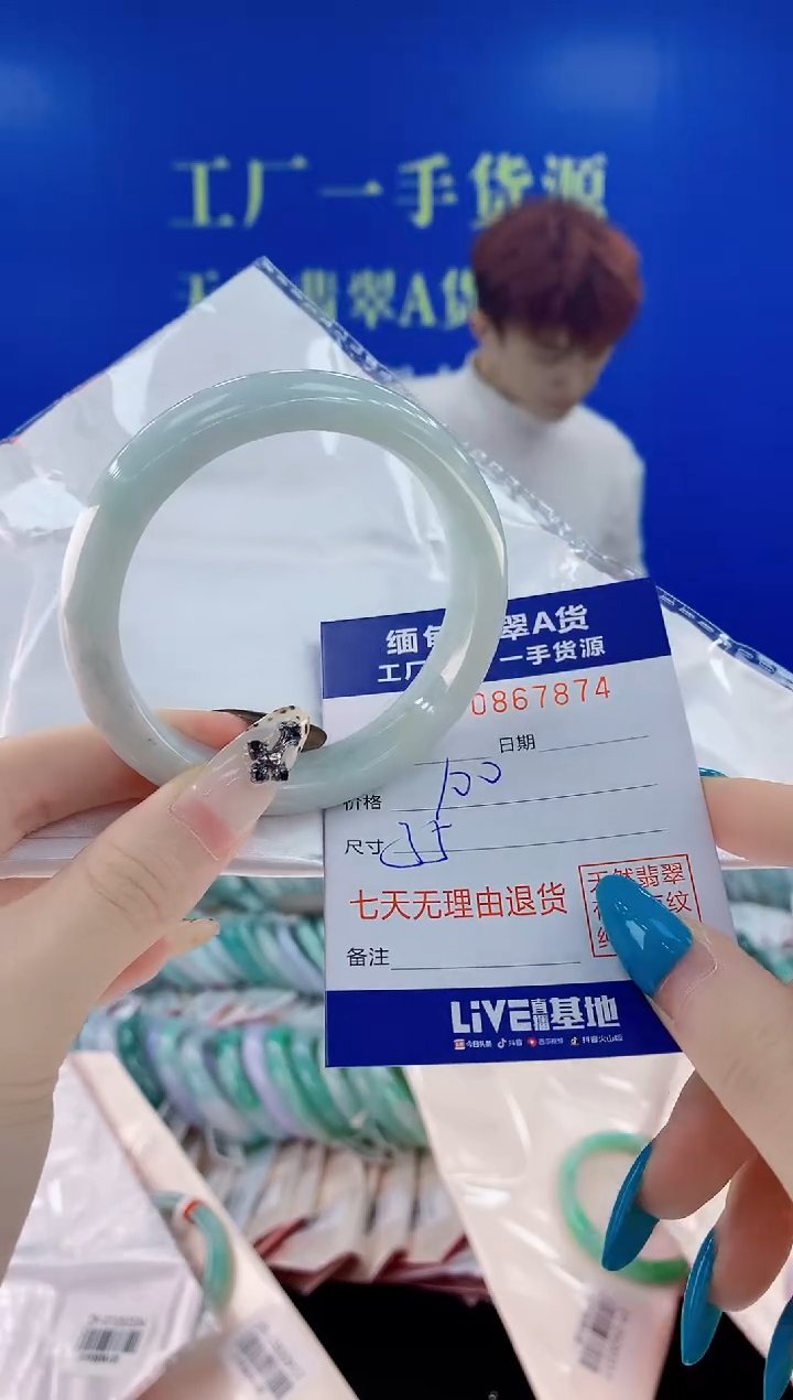 未镶嵌手镯翡翠74