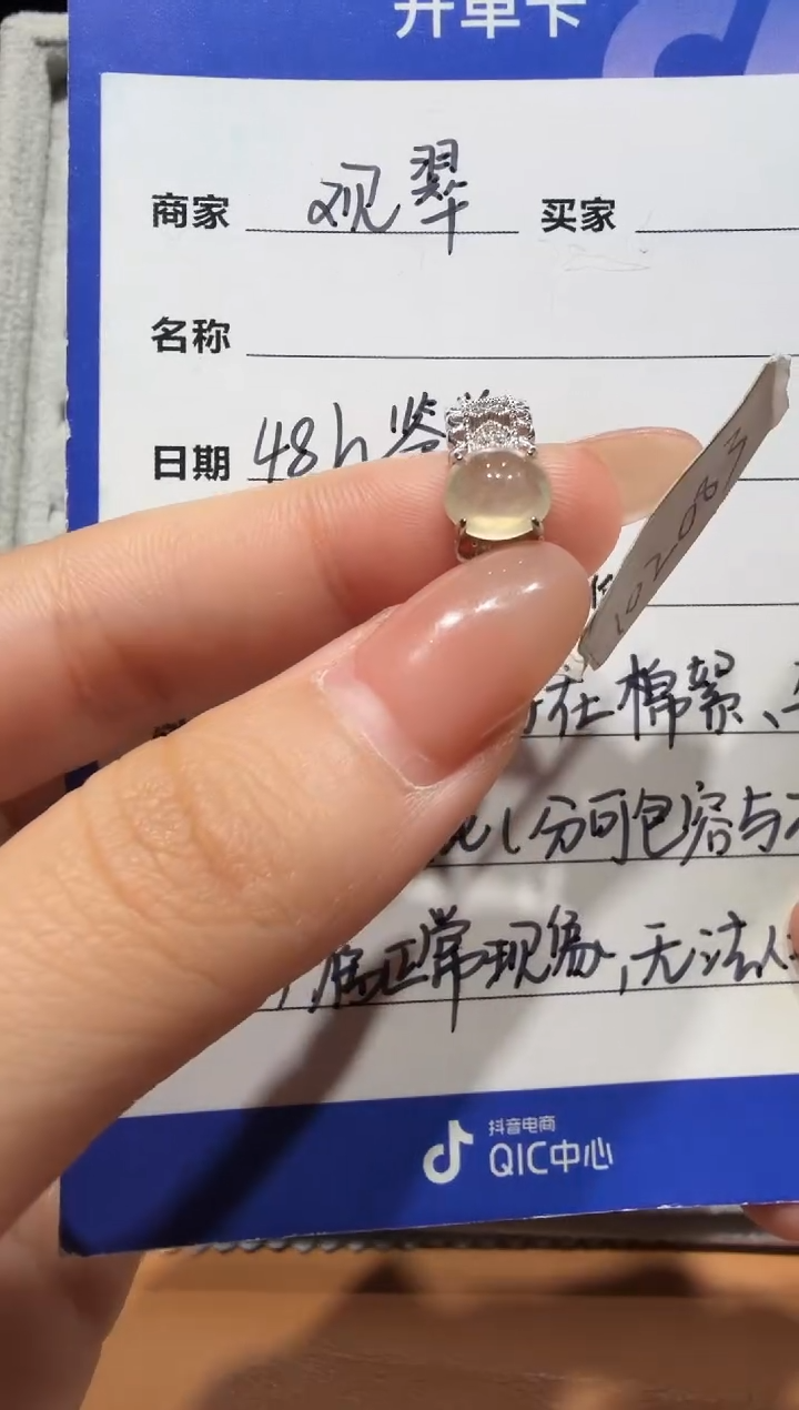 银S925镶嵌戒指翡翠925银镶缅甸A货翡翠戒指