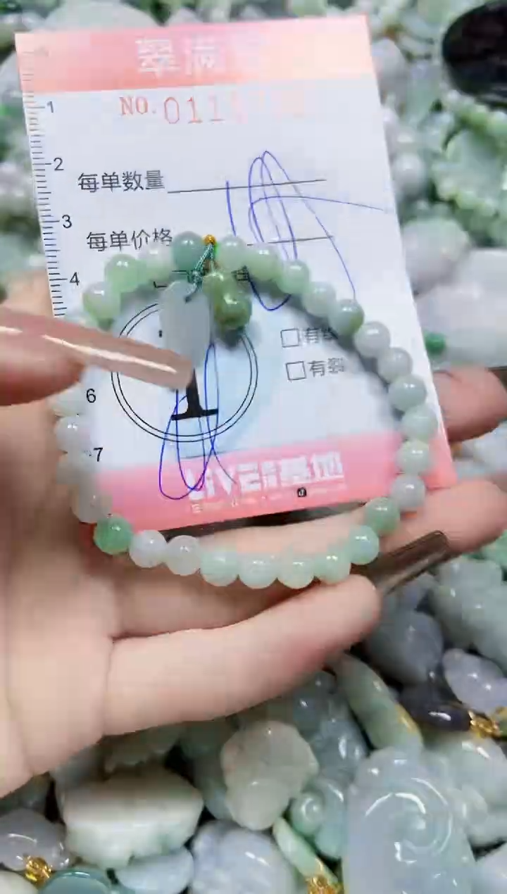 【闪购商品】翡翠颈饰未镶嵌闪购0111732