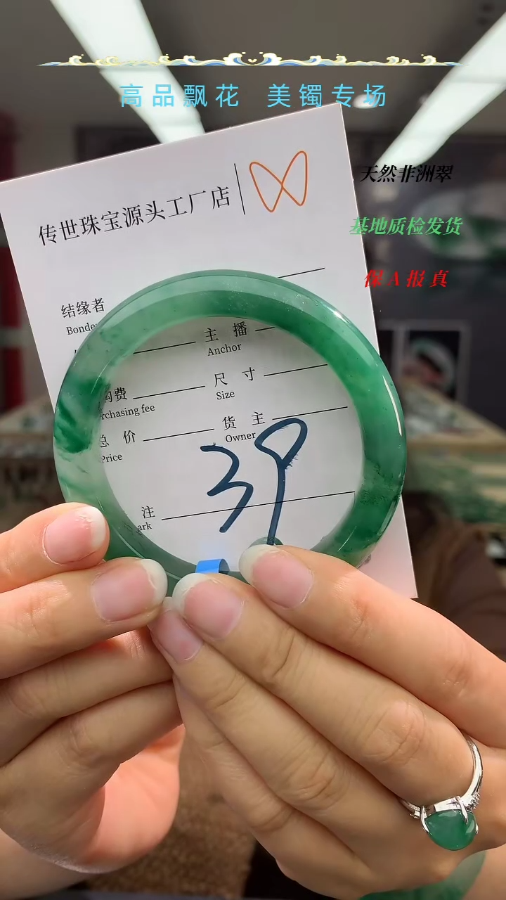 【闪购商品】石英质玉手镯未镶嵌拍一发一